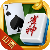 微信雀神广东麻将辅助器 6.2.8