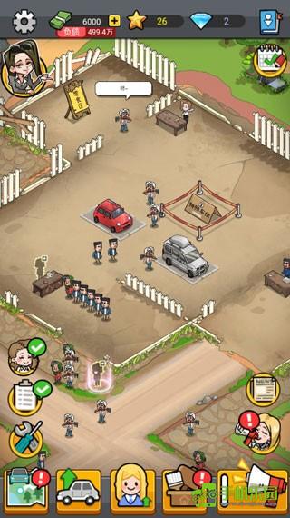 没有中间商赚差价攻略