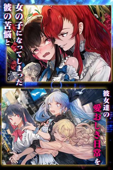 女子校园模拟器