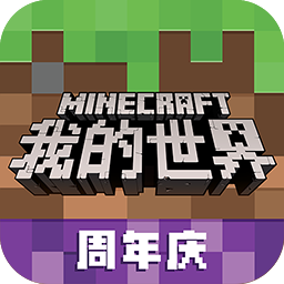 我的世界1.16下界合金版本下载 v1.16