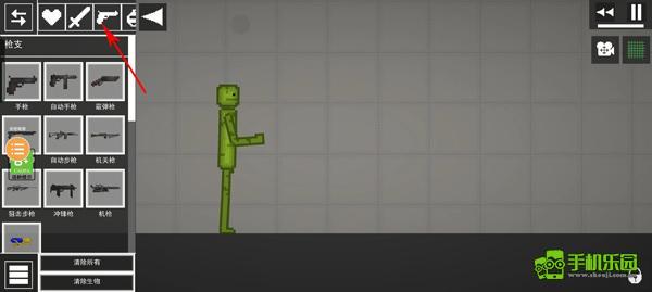 人类游乐场官方正版让小人拿枪玩法