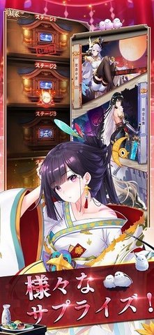 女子校园模拟器