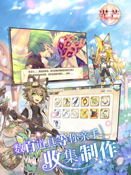 女子校园模拟器