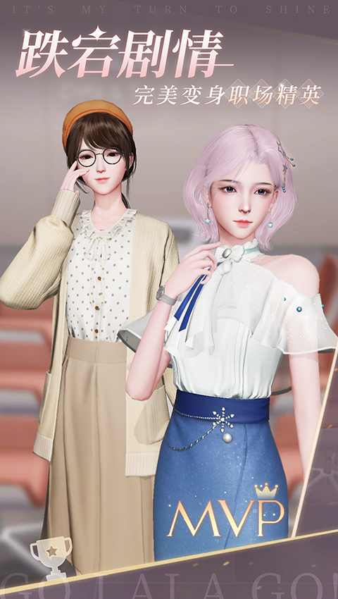 女子校园模拟器