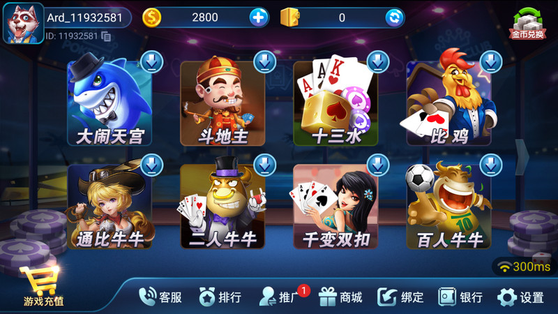 女子校园模拟器