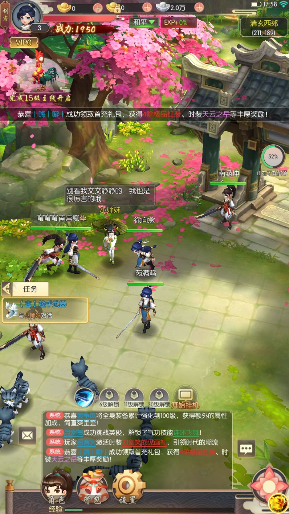 女子校园模拟器