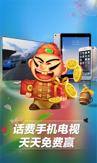 牵手字牌开挂器