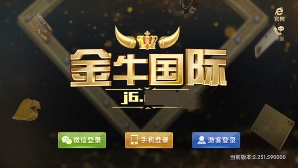 金牛国际炸金花