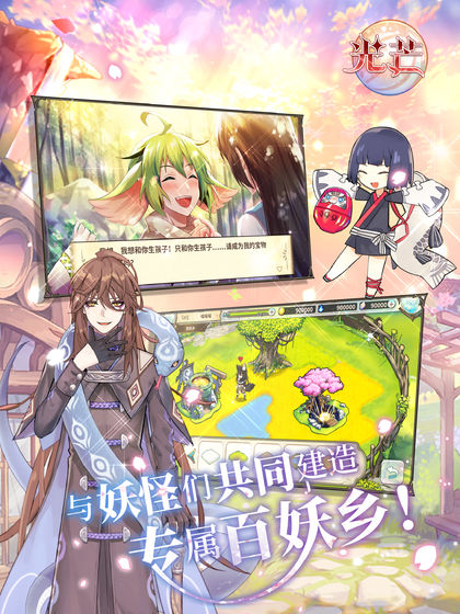 女子校园模拟器