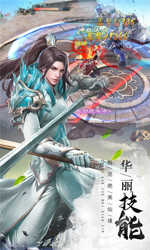 女子校园模拟器