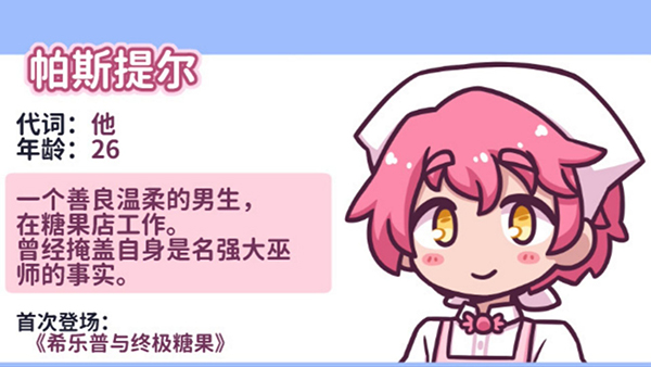 女子校园模拟器