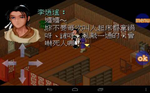 女子校园模拟器