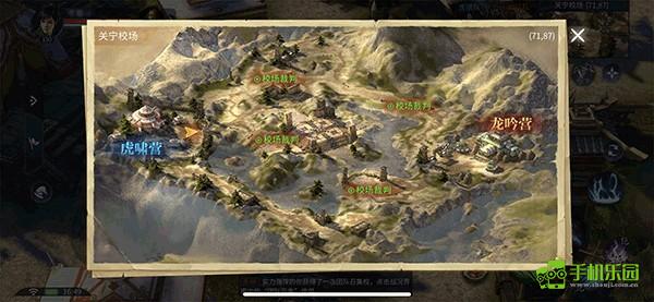 新倩女幽魂互通版攻略