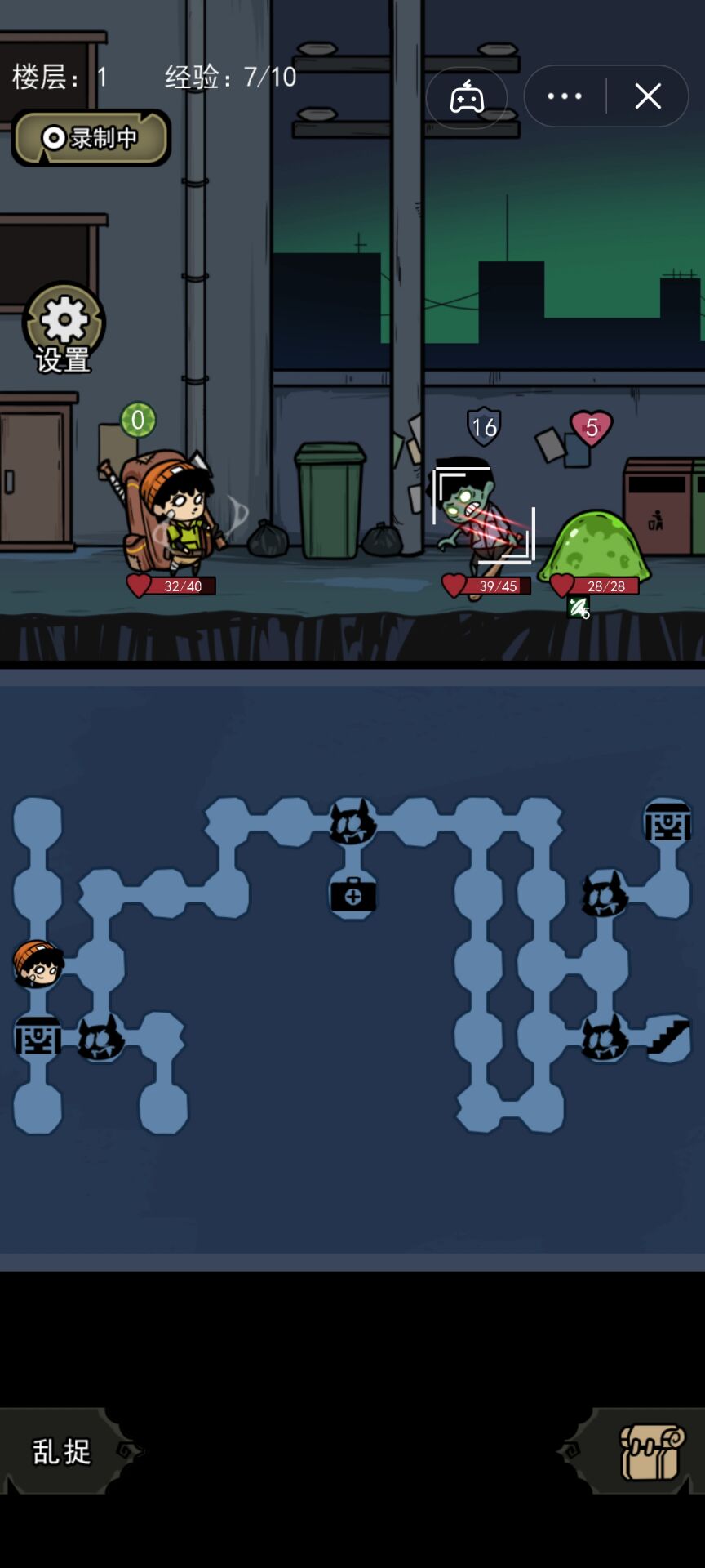 女子校园模拟器