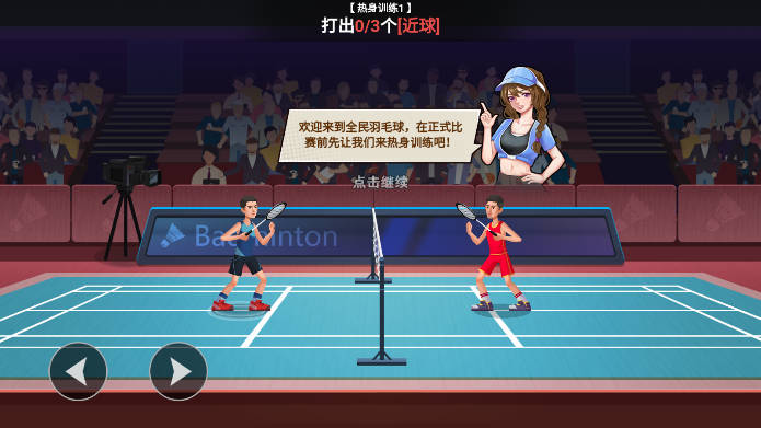 女子校园模拟器