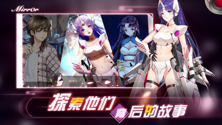 女子校园模拟器