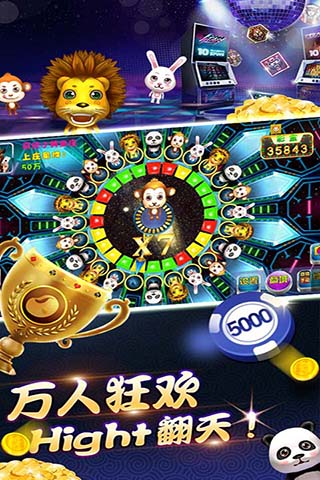 街机电玩游戏机