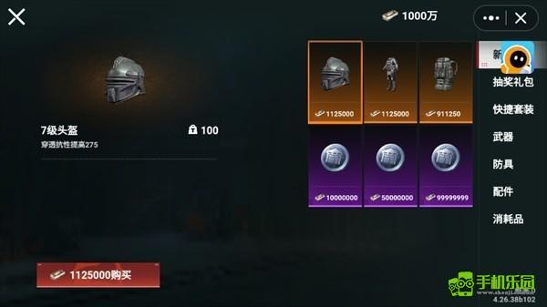 猫猫地铁逃生免费版