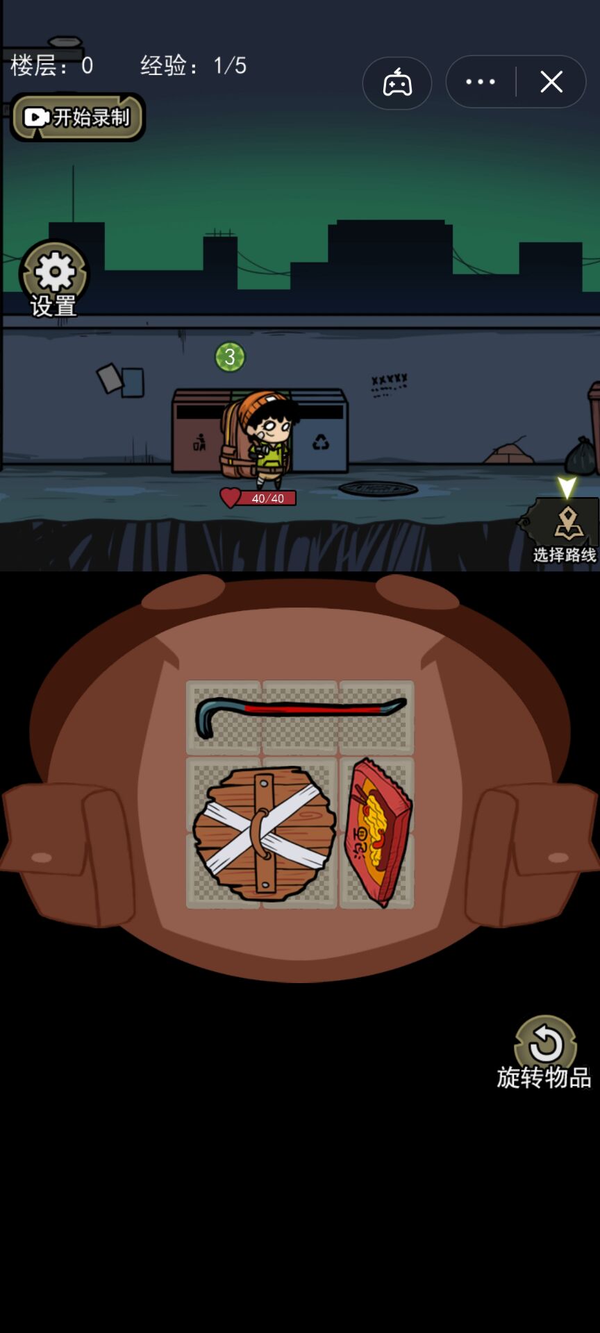 女子校园模拟器