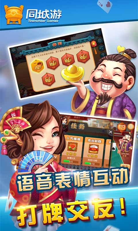 原子打滦记牌器