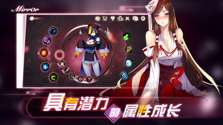 女子校园模拟器