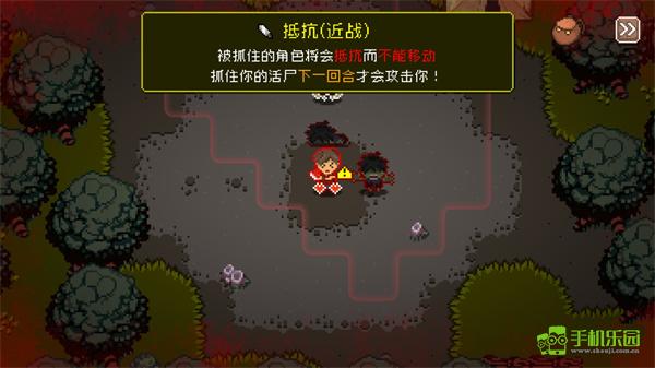 活尸战棋游戏攻略