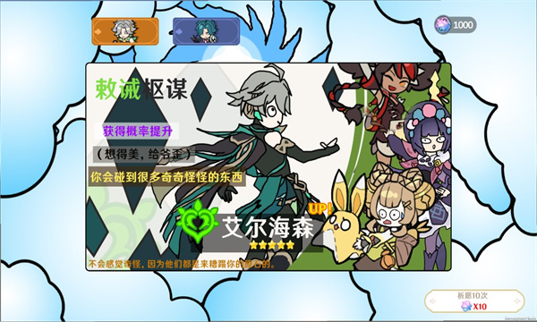 女子校园模拟器