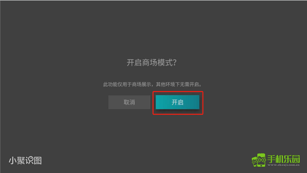 野草助手安卓手机版