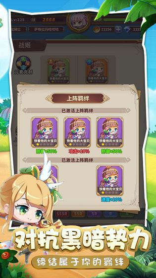 女子校园模拟器