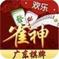 雀神广东麻将小程序辅助 4.5.9