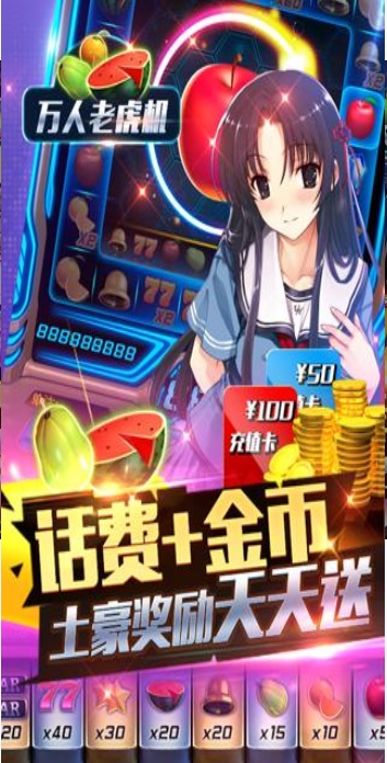 女子校园模拟器