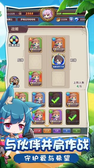 女子校园模拟器