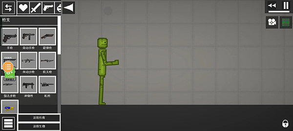 女子校园模拟器