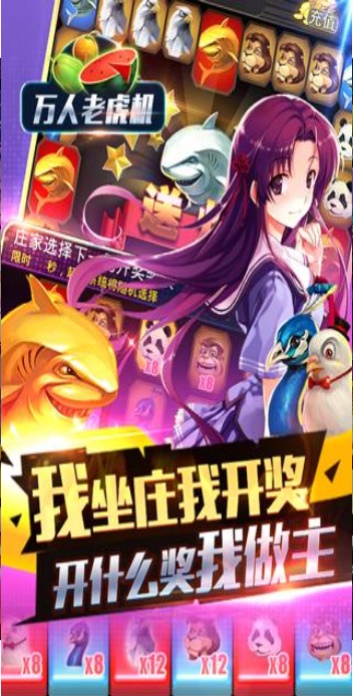 女子校园模拟器