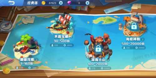 jj比赛捕鱼作弊器