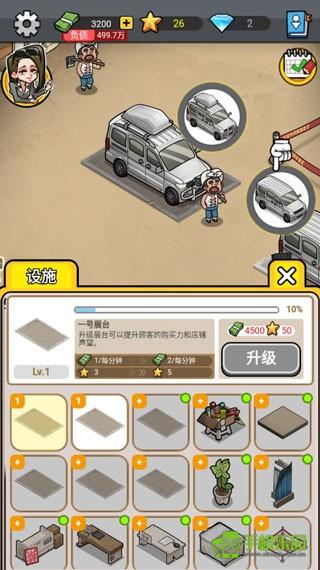 没有中间商赚差价攻略