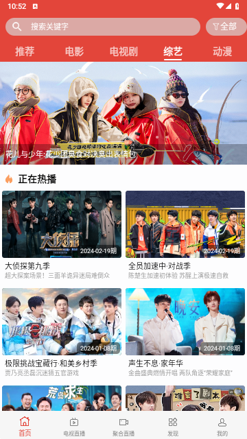 女子校园模拟器