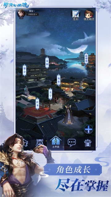 女子校园模拟器