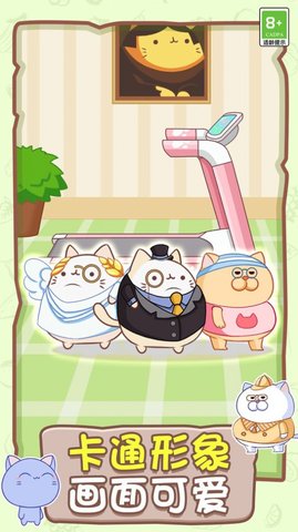 女子校园模拟器