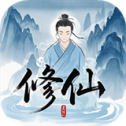 懒人修仙传 v1.0.1
