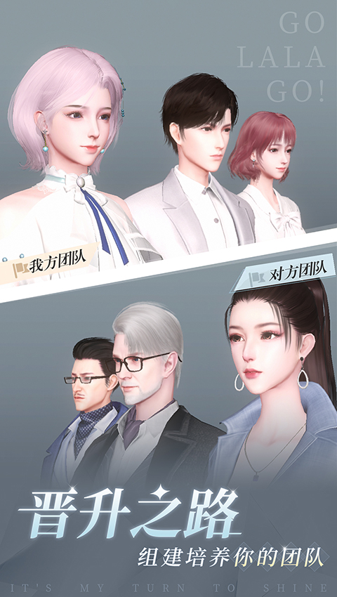 女子校园模拟器