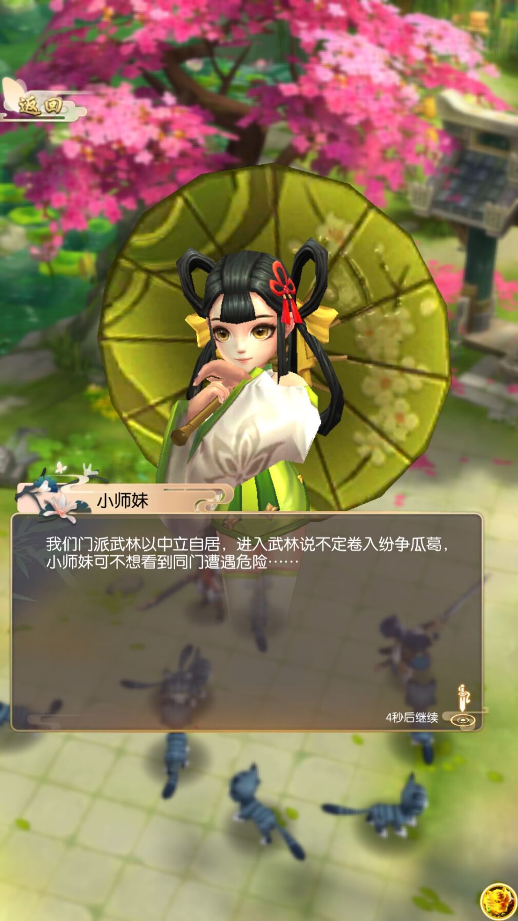 女子校园模拟器