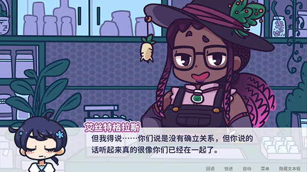 女子校园模拟器