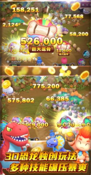 捕鱼游戏赚钱秒提微信