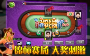 女子校园模拟器