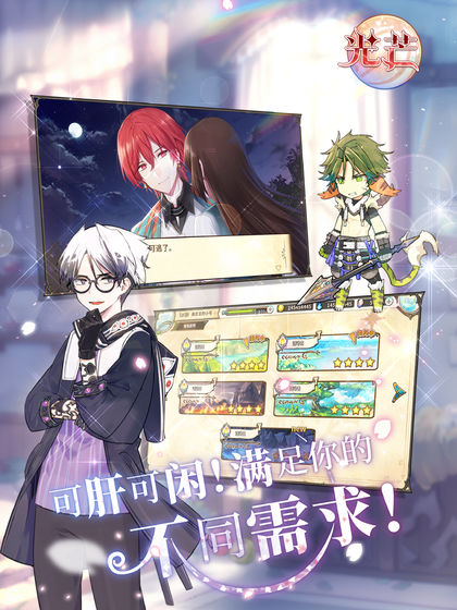 女子校园模拟器