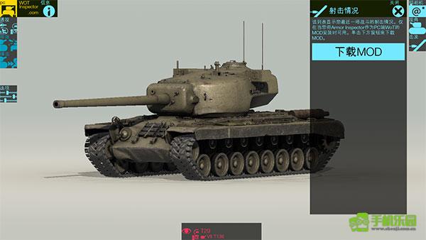 装甲检查员闪击战版攻略