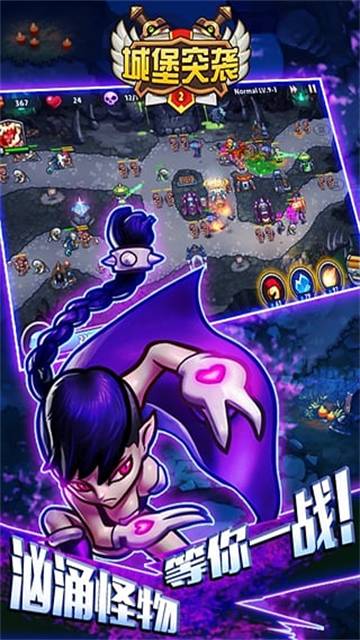 女子校园模拟器