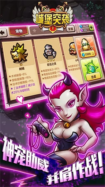 女子校园模拟器