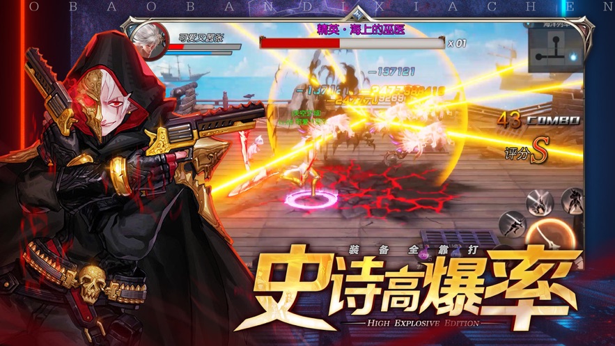 女子校园模拟器